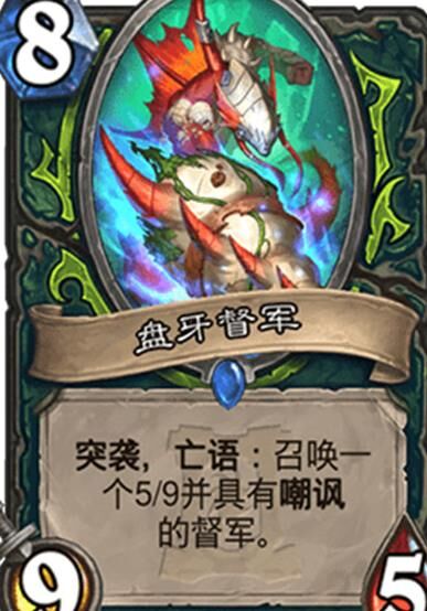  炉石传说中，哪些英雄是最强的选择？