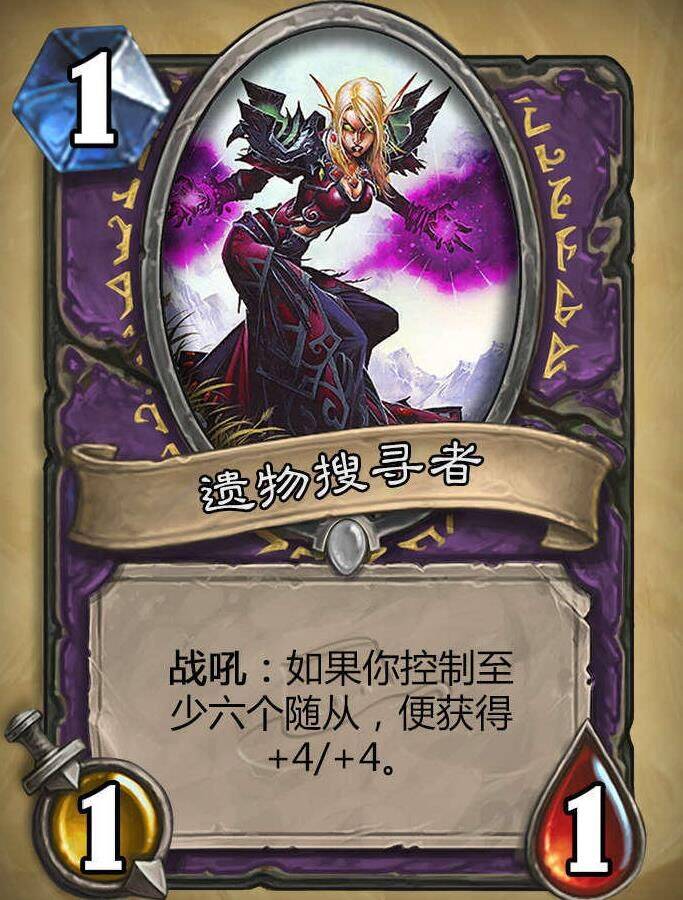 炉石传说大帝强势登场，他喊的是什么？