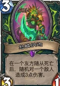 炉石传说全局黑屏-切屏黑屏|商店黑屏|闪屏黑屏