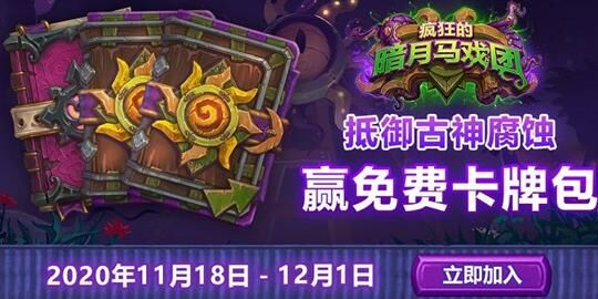 为什么登录黑屏