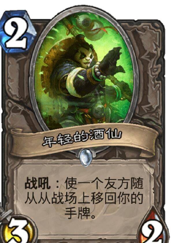 炉石传说金币兑换比例详解，省钱攻略大揭秘！