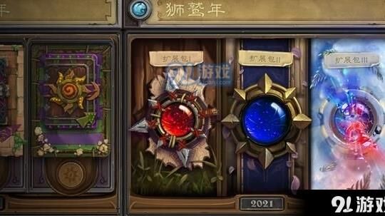 炉石传说礼遇用多久换？最新活动换礼速度解析！