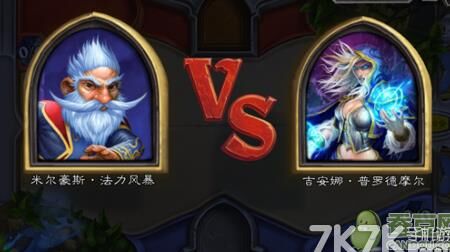 炉石传说中有哪些职业非常有趣？