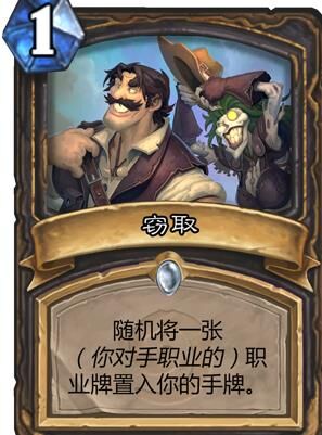 炉石传说牧师幻化解锁攻略，快来获得自己专属的幻化形象吧！