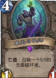 炉石传说军情七处卡组，实力强悍还是欠缺稳定性？