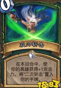炉石传说战旗5星-战旗6000|战旗6500|战旗6星