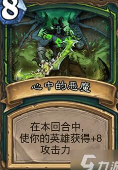 炉石传说国服版在哪？国服版下载攻略分享