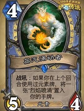 火山公会怎么退出