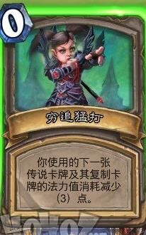 炉石传说术士流派-术士灵沼|术士灵泽|术士灵界
