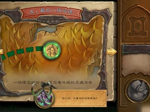  炉石传说今日任务不更新，怎么办？