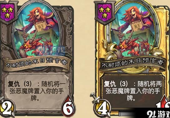炉石传说加丁卡组-加攻卡组|加爆卡组|加粗卡组