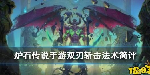 炉石传说怎么打小号玩家的实用技巧分享