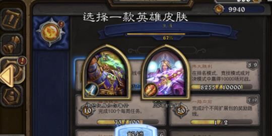 进不去商店