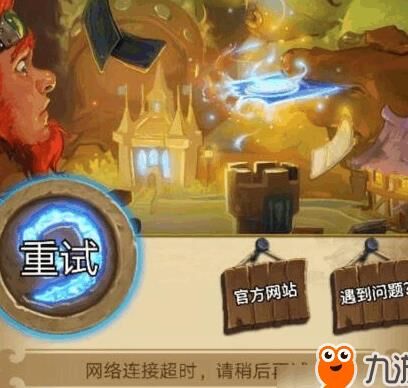炉石传说德鲁伊梗解析：揭秘德鲁伊玩家必知的奇闻趣事！