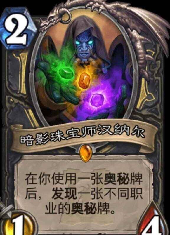 炉石传说术士为什么没落？原因及对策分析