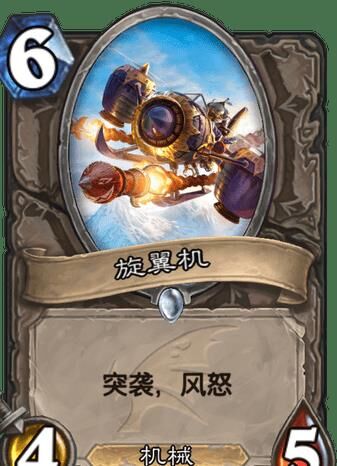 海盗随从哪个好
