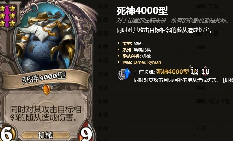 炉石传说耗流量大吗？如何减少流量消耗？