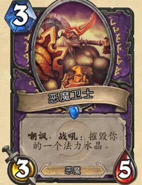 如何在炉石传说中更改密码？