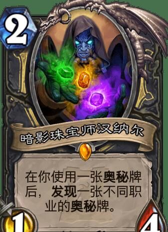 炉石传说获得萨尔皮肤的详细方法