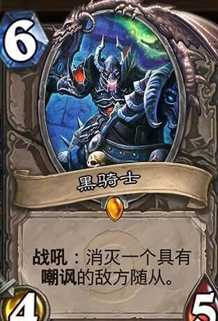 炉石传说冰冻智慧-冷冻智慧|奥数智慧|奥术智慧