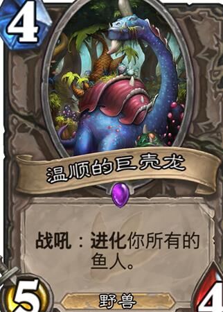 ：炉石传说实验室：探寻其中的奖励与惊喜
