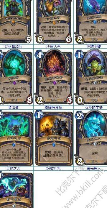 炉石传说海盗猎人攻略推荐，让你成为无敌航海王