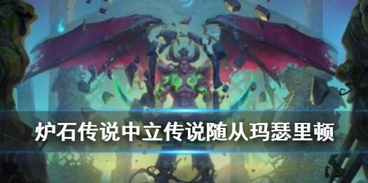 探索炉石传说世界：为什么没有精英刺客卡牌？