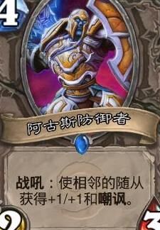 炉石传说马戏团战-马戏团贼|马戏小丑|马戏团兔子