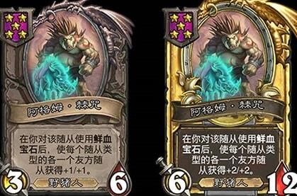 炉石传说现在牧师能玩么？最新版本解析！