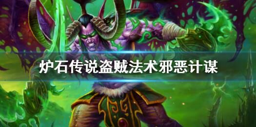 圣骑士怎么组合