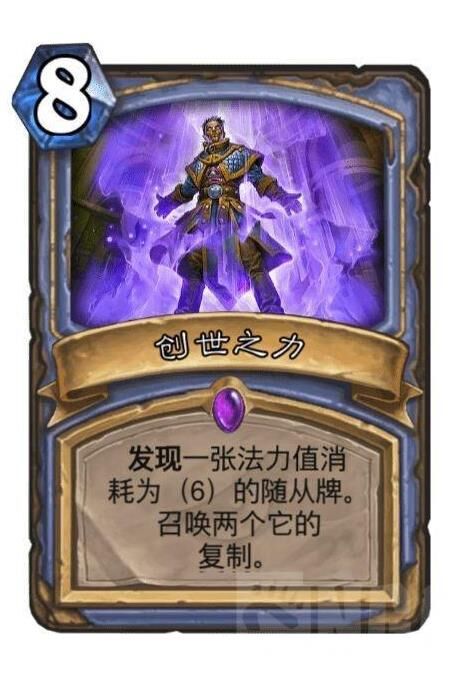 如何获得炉石传说酒馆皮肤？