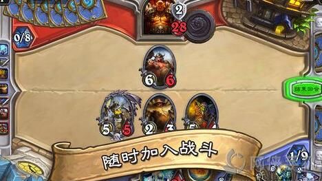 炉石传说职业牌如何更换？详细教程分享