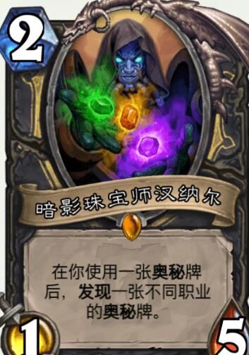 炉石传说盒子绑定方式大全，让你轻松更改绑定