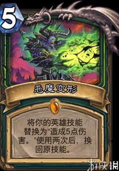 炉石传说如何更换训练模式，快速提升实力