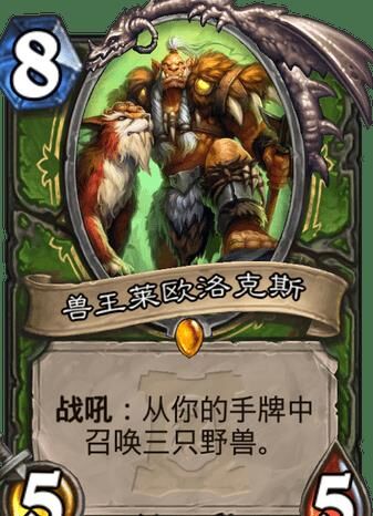 炉石传说雷诺怎么触发? 快速了解雷诺的触发方法。