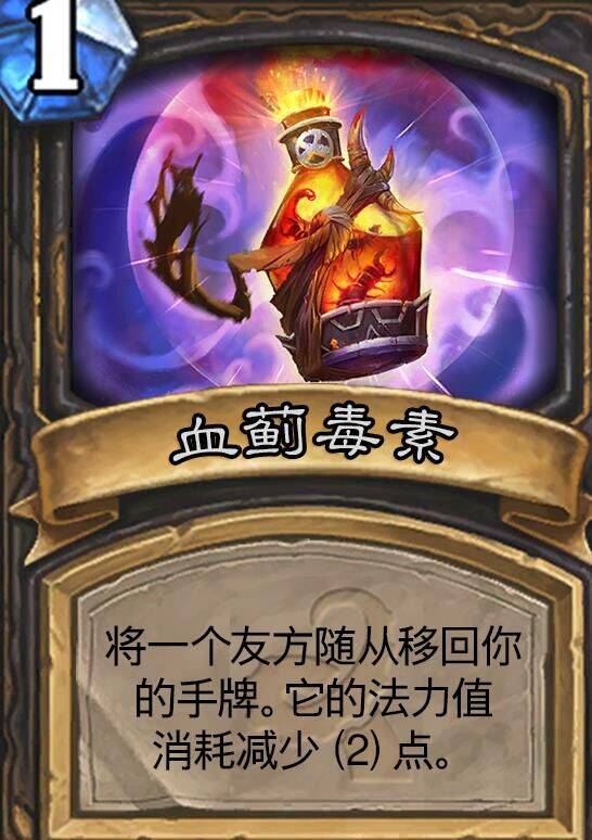炉石传说吹火元素-大元素法|大元素鸟|大卫元素