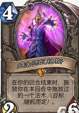 解析炉石传说狂野模式——了解狂野模式的特点和玩法