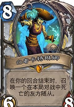  炉石传说传奇卡获取攻略，教你轻松成为强大战士！