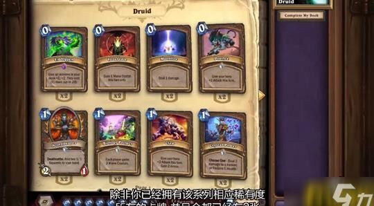 炉石传说龟壳怎么打开？掌握打开龟壳的技巧！