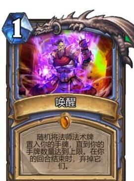 炉石传说助手是什么？全面提升你的游戏体验！