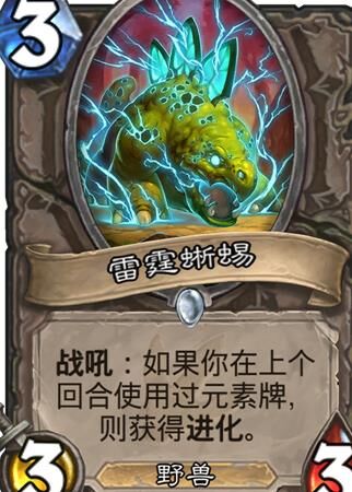 解决炉石传说匹配卡住问题的方法分享