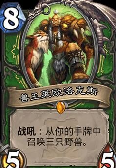 炉石传说酒馆人口机制-酒馆任务机制|酒馆伙伴机制|酒馆分数机制