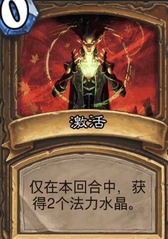 外域卡怎么用英雄