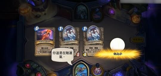 有什么攻略app