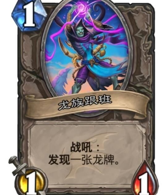 炉石传说渡劫难：是一场挑战还是一次实力碾压？