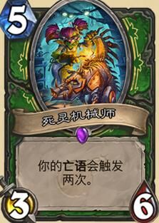 炉石传说术士2血-术士3功|术士20张|术士37级
