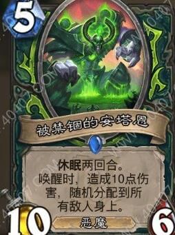 猎人末日是什么