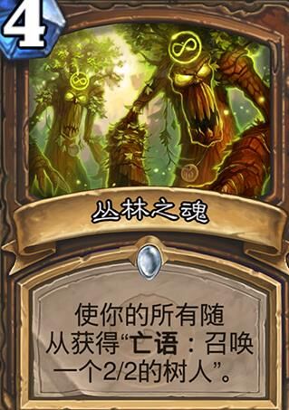 炉石传说图鉴app推荐：比较哪个好用？