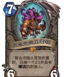 炉石传说当年海盗-德克海盗|德可海盗|毒打海盗