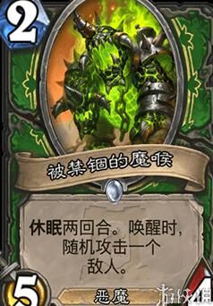 炉石传说腐蚀术士卡组攻略及对战技巧分享